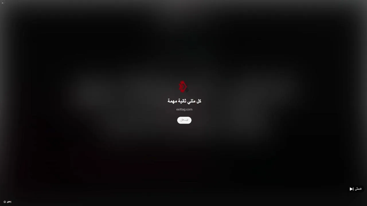 !MT l 10 sub ? l 900 ? l تنويع على ماندخل مستري