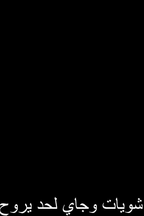 بث