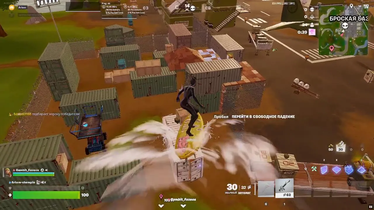 My first stream.
