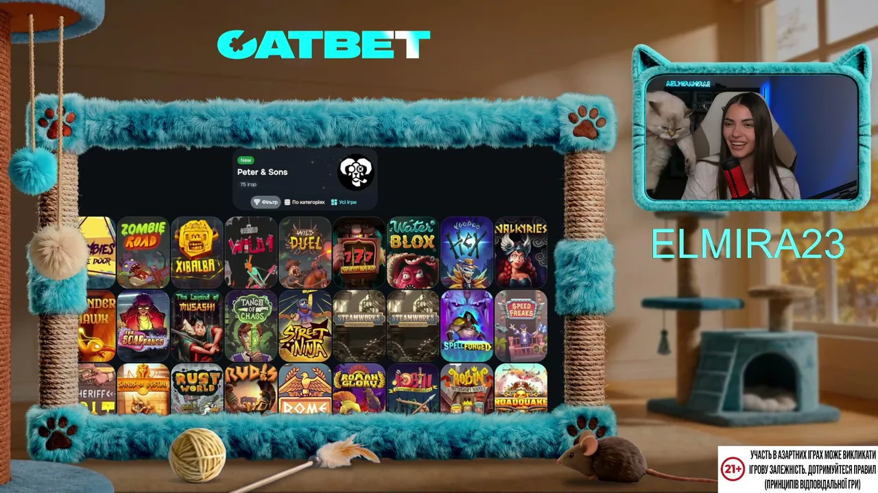ПОЧИНАЄМО ФАЙНИЙ ТИЖДЕНЬ З 💙CATBET💙