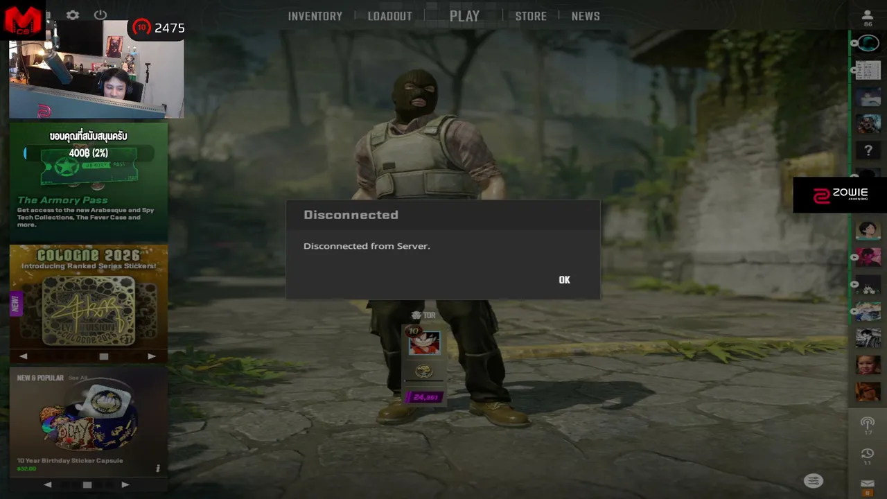แข่ง esea เสร็จแล้วดูแข่ง ต่อ !ez