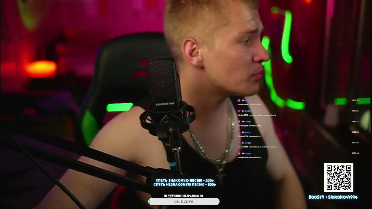 Музыкальный стрим ❤️ песни по вашим донатам