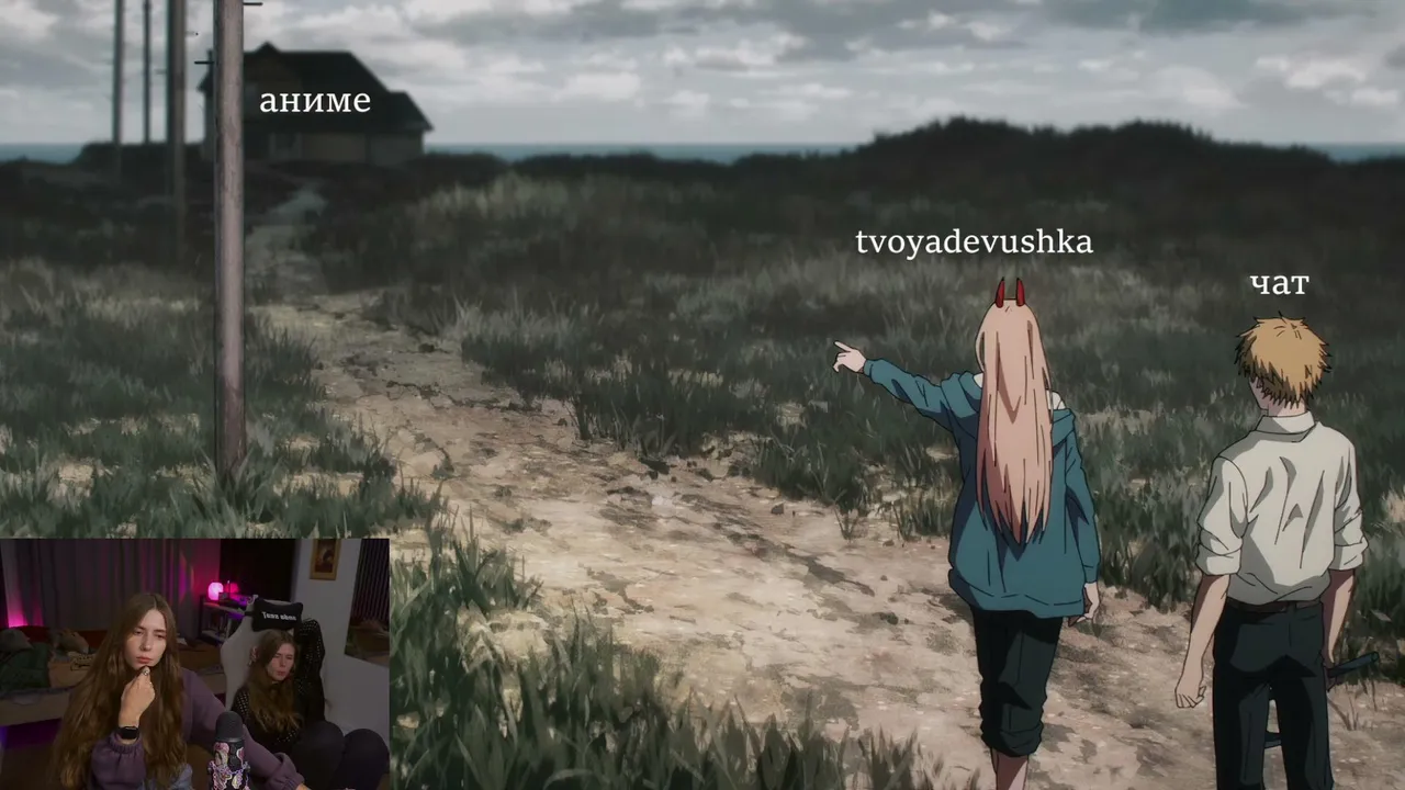 пук среньк