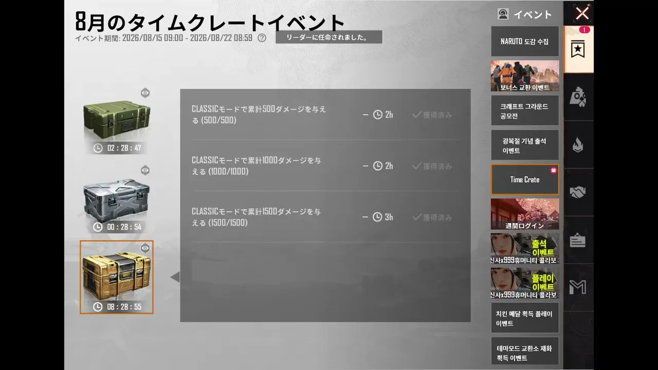 ドミネ20までの道のりの記録📝(ゲーム音のみ)