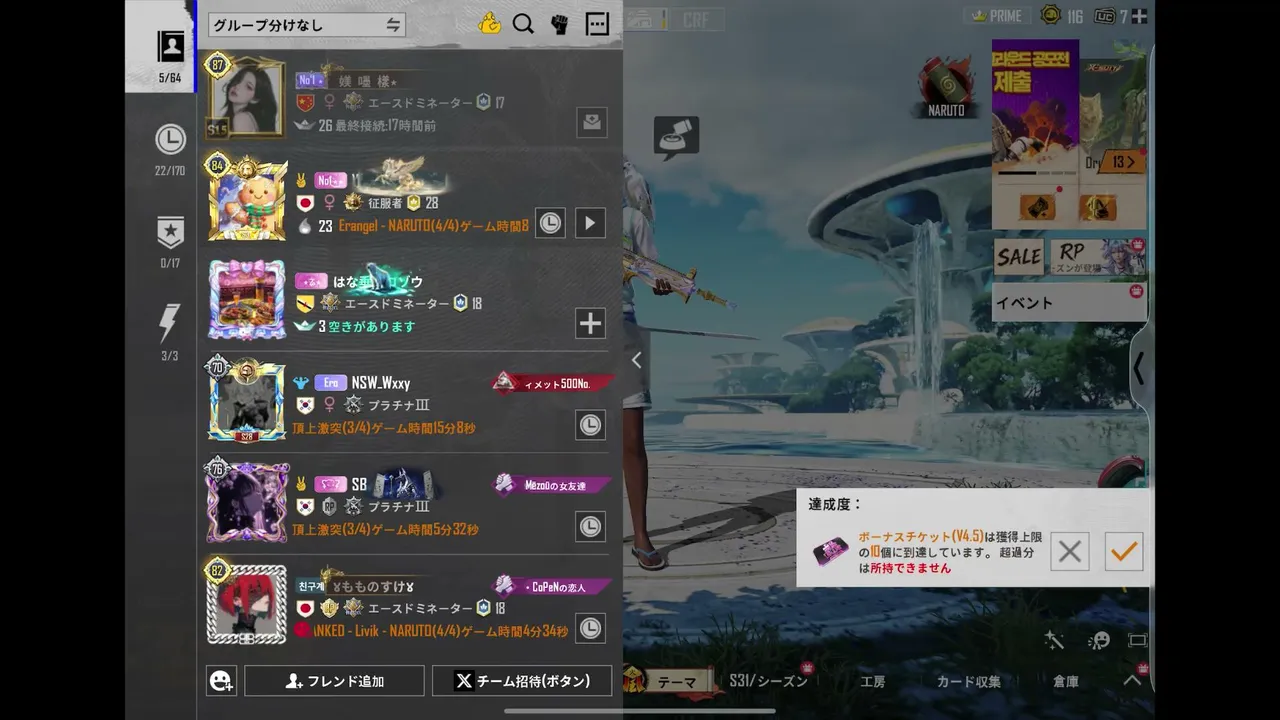 ドミネ20までの道のりの記録📝(ゲーム音のみ)