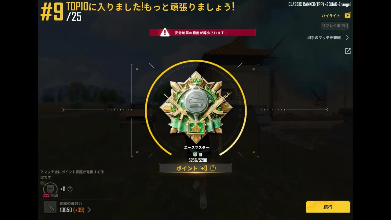 Kickで参加型は集まるー?