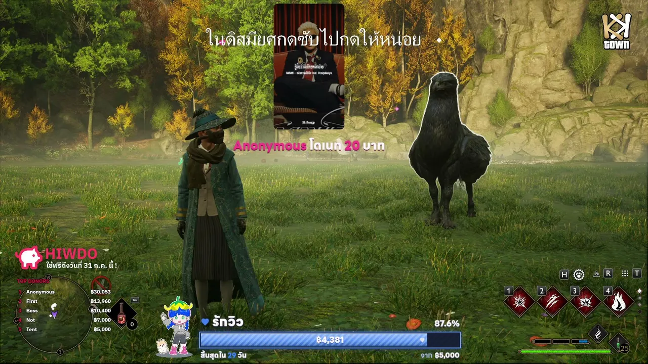 แปปนึง