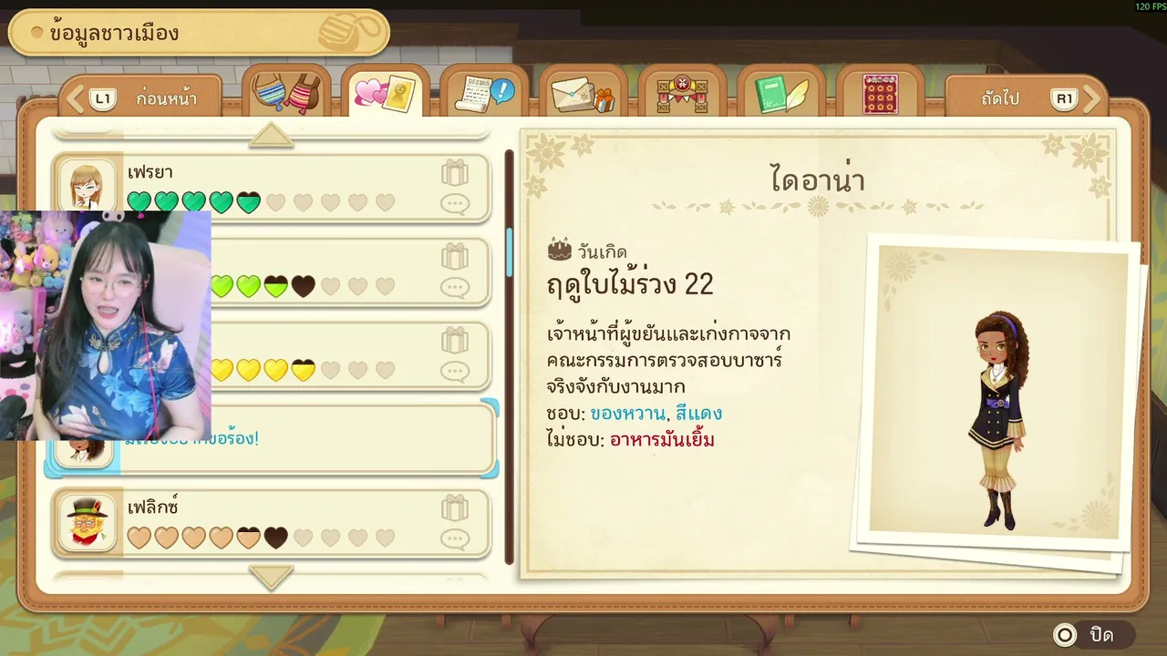 ฤดูหนาวมาแล้วกับเทศาลแข่งม้า