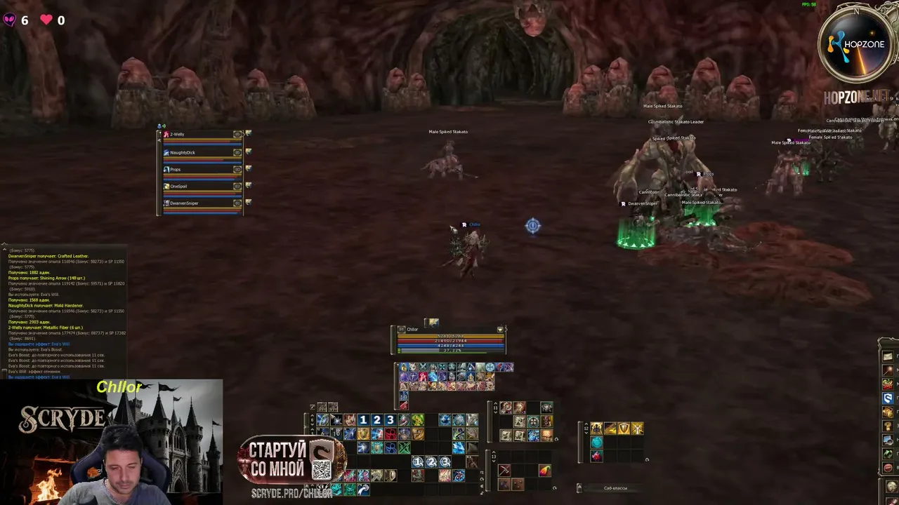 Lineage 2 Scryde X