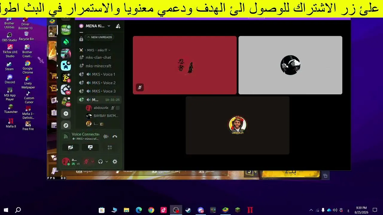 شحن بالايدي ورومات