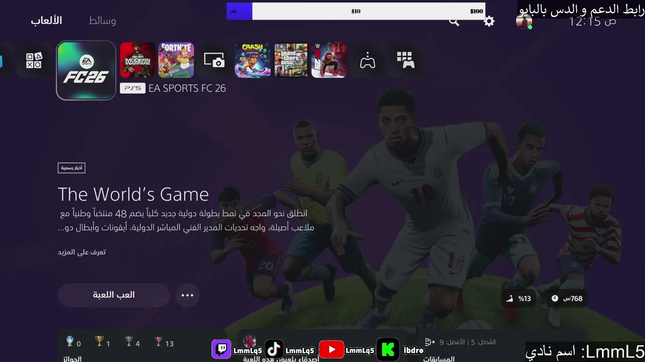 ياهلا