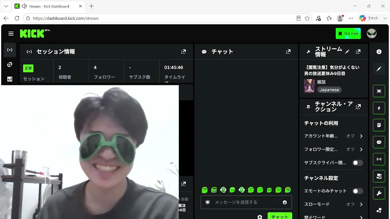【閲覧注意】気分がよくない男の放送夏休み9日目