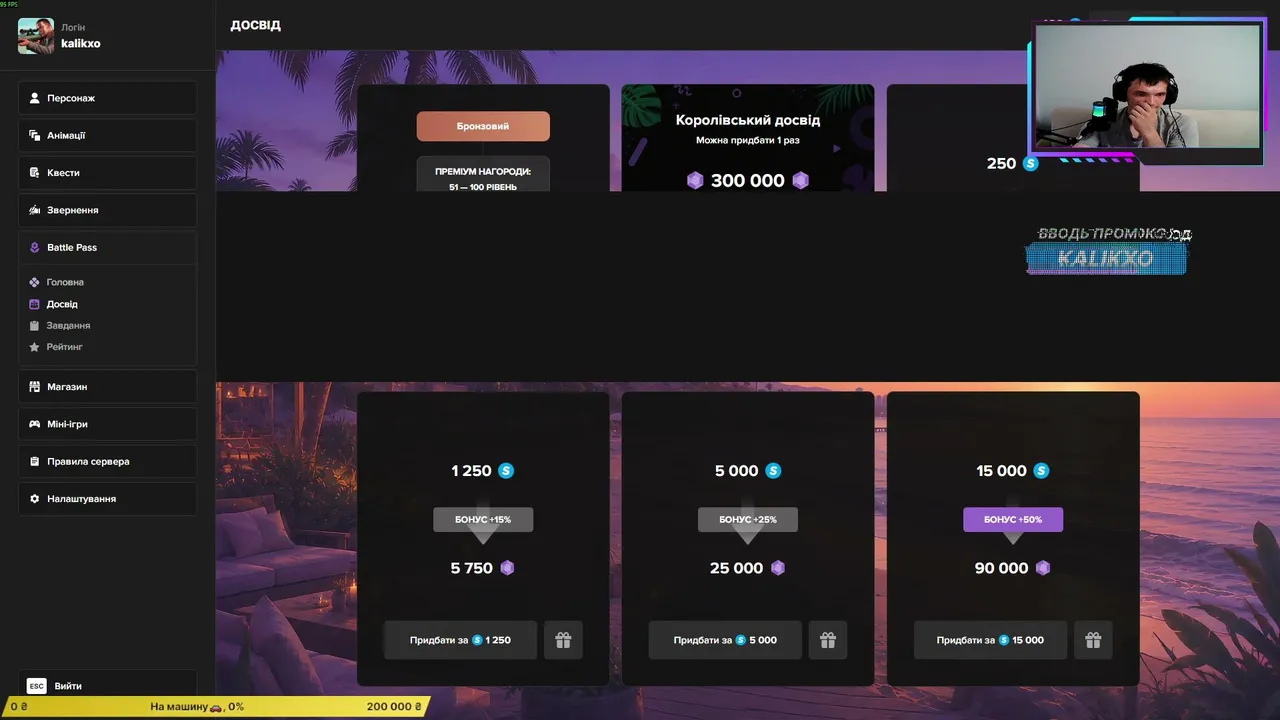 💸 НОВЕ ЖИТТЯ НА STAKE RP! СТАРТ З БОНУСАМИ ПО ПРОМОКОДУ KALIKXO