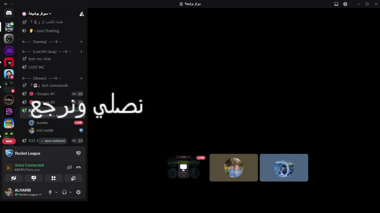 بث مافيه نفسا خفيفه