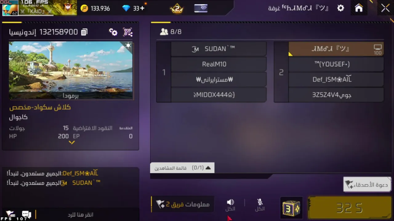 رانكد يا خوانا       رومات    جواهر 100