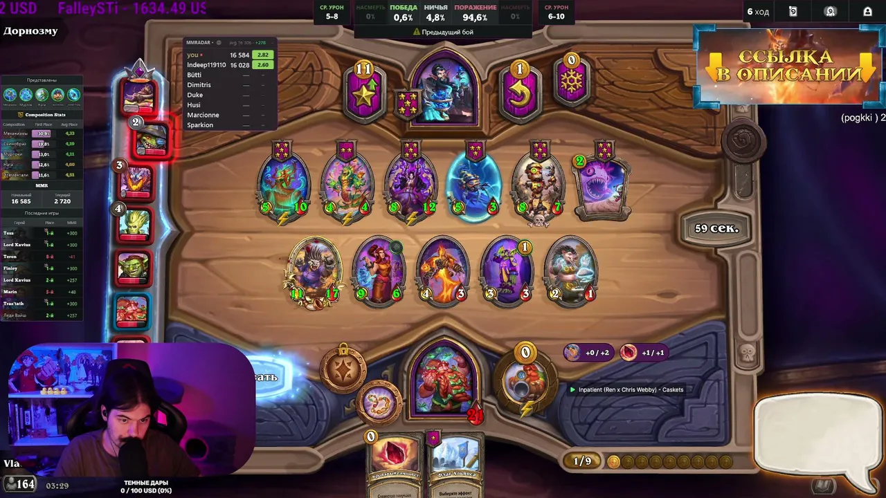 My first stream.
