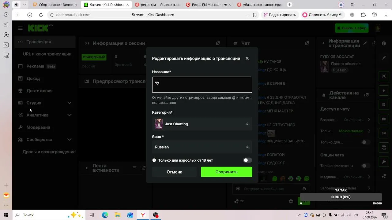 ЧУЛОВЕК ПАУК