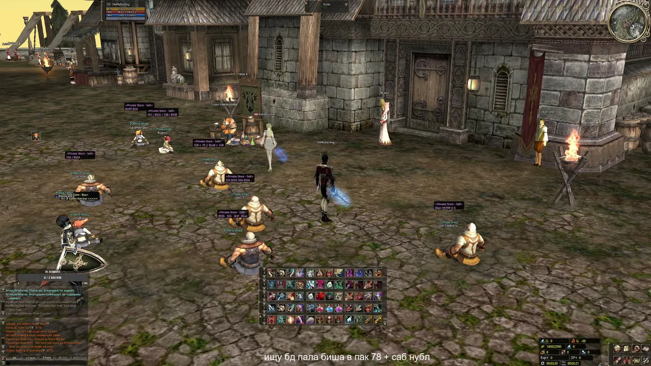 AbyssWalker Elmorelab x3 kamael
