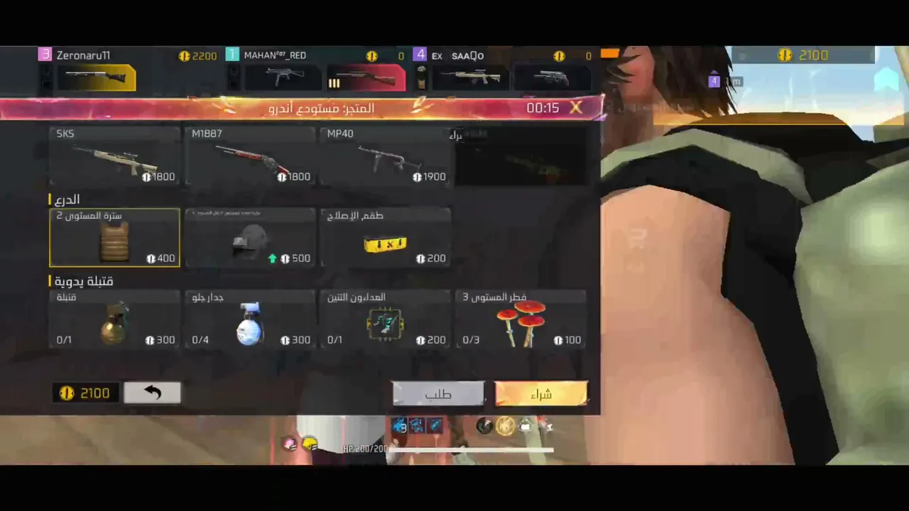 freefire