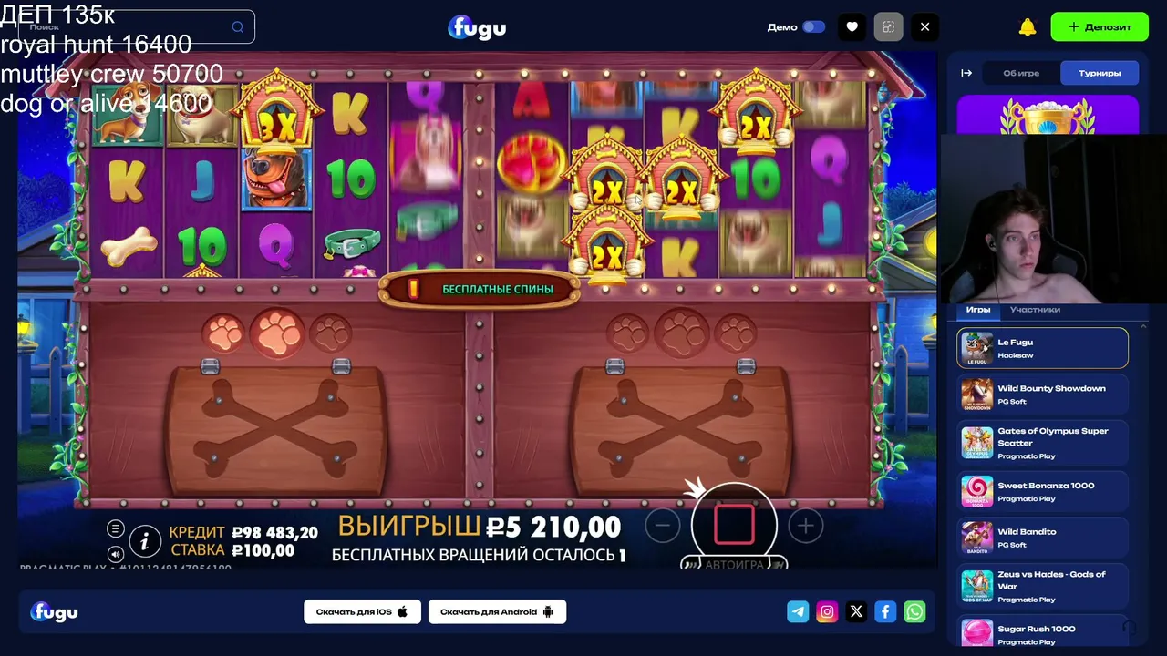 🧱 БОРЮСЬ С НИЩЕТОЙ НА FUGU! СТАРТ: 130К 🧱