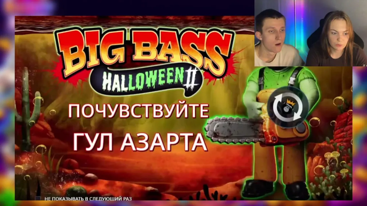 🔥БОНУСБАЙ !LEON 🔥 ВСЕМ 7.000₽ !кешбек 🔥