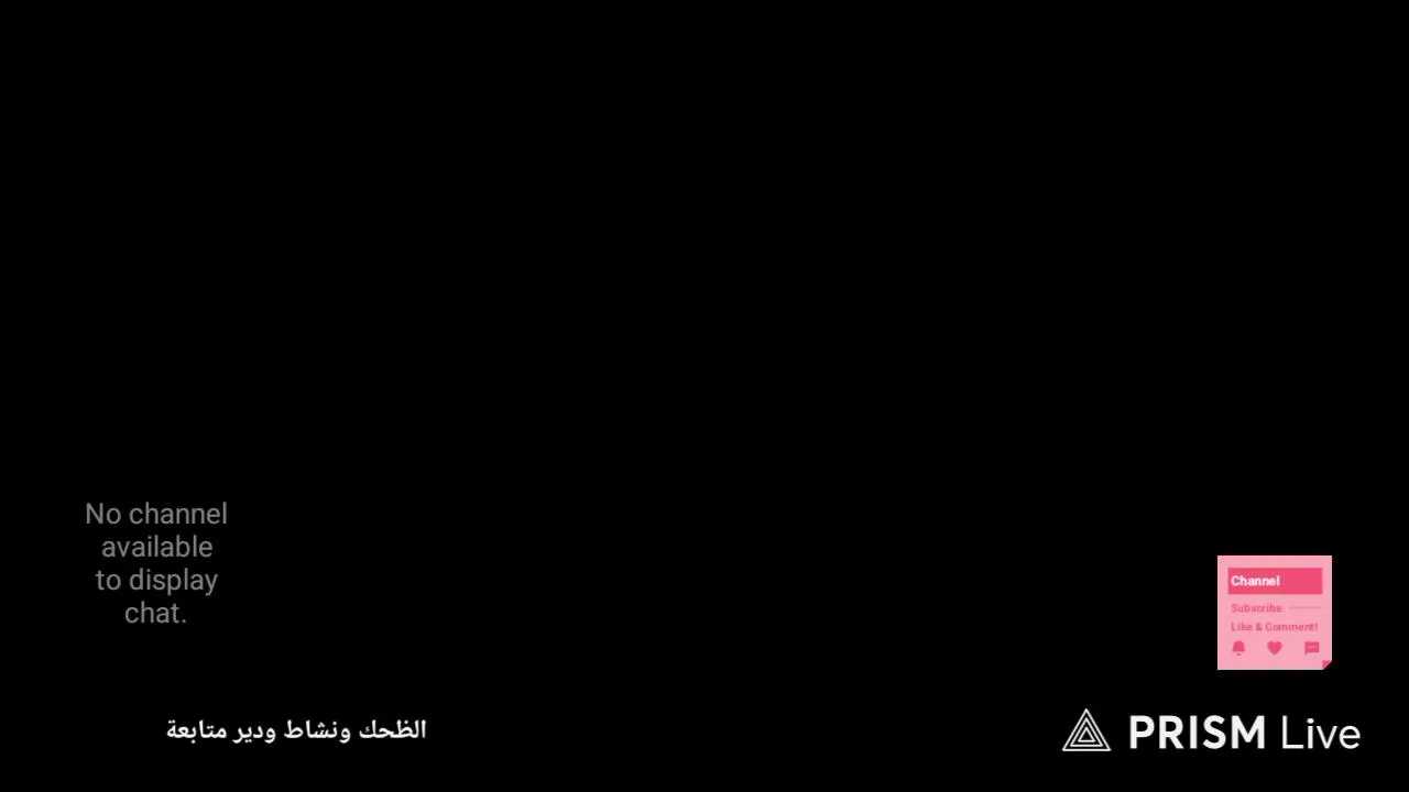 My first stream.
