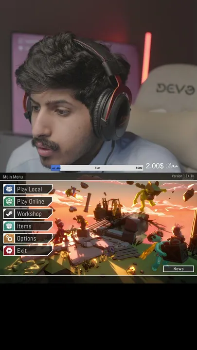 بث تجريبي دعمكم