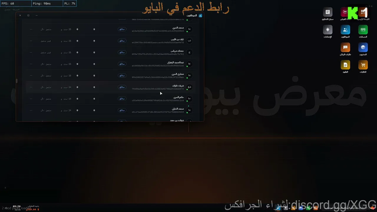 حياكم الله | مساعد قائد شــرطـة لــوس ســانتوس |  مقاطعة بوليتو