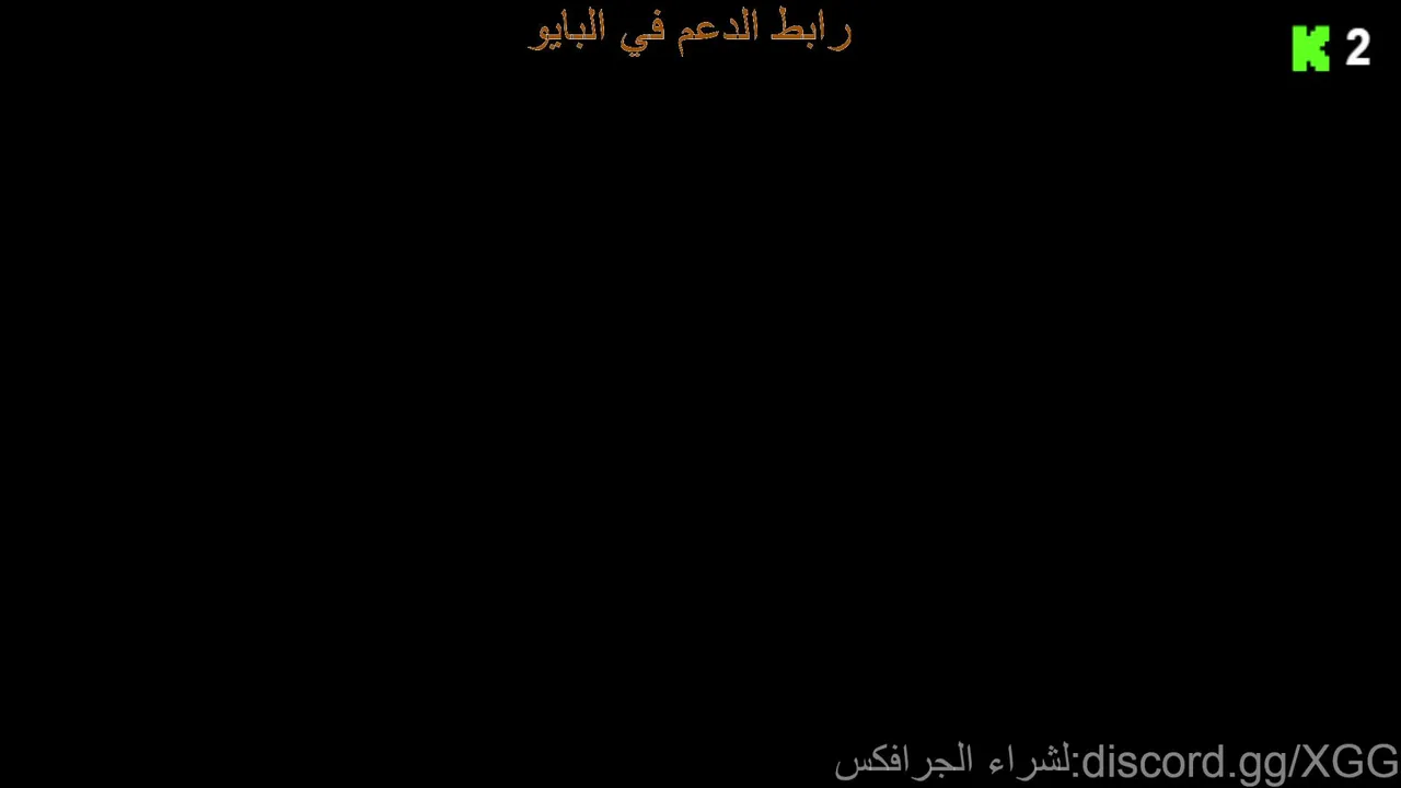 حياكم الله | مساعد قائد شــرطـة لــوس ســانتوس |  مقاطعة بوليتو