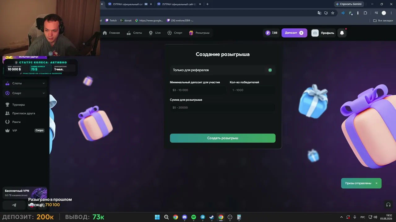 работа