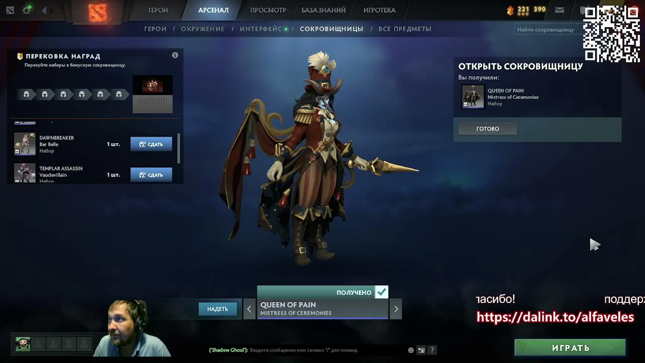 Dota 2 solo rating