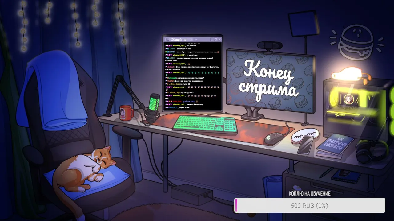 Привет, я Соня 💖