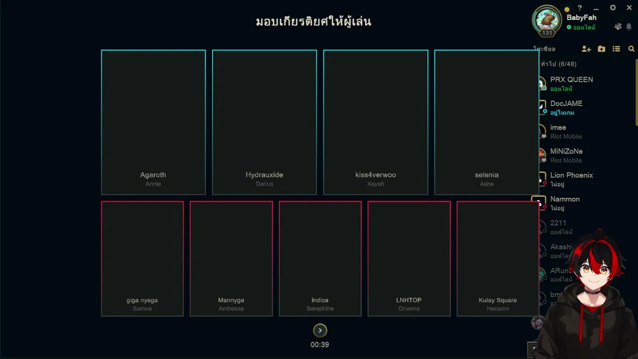 [Vtuber] ตีป้อมหรรษา(กี่โมง)