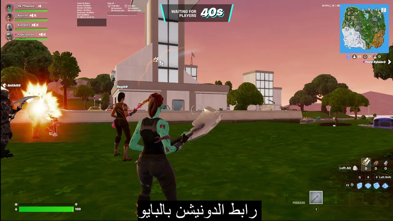 صباح الخير