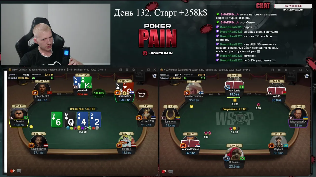 R Romanovskyi. From 10k to 10kk$. Best MTT player.