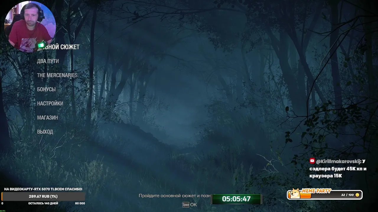 * Resident Evil 4 Remake-Без торговца-сложность Professional.Стрим № 15. #СДС! #Хочу платину в RE!