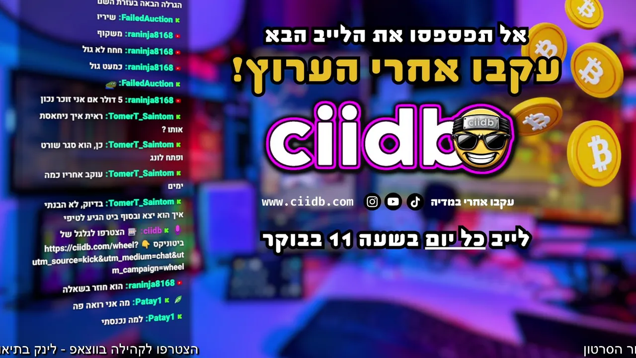 מסחר בקריפטו ומניות