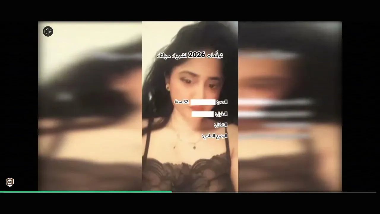 مش لاقي