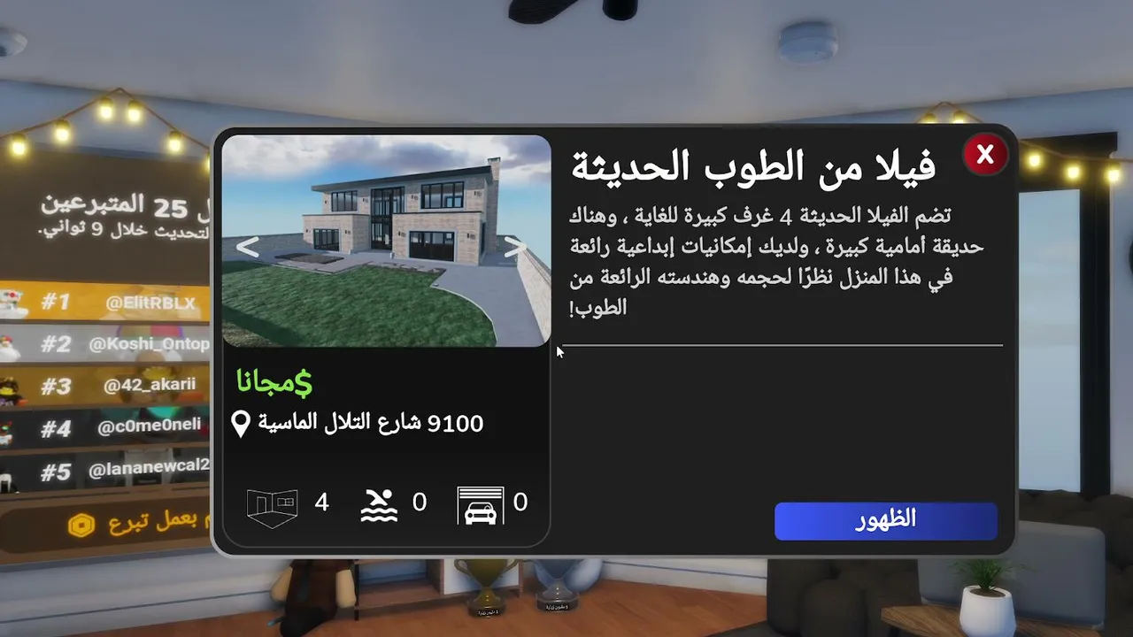 عندي لكوم جدول