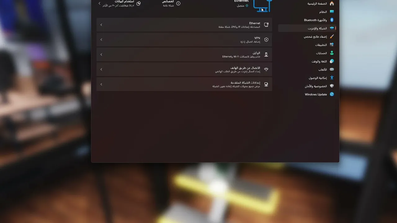 عندي لكوم جدول