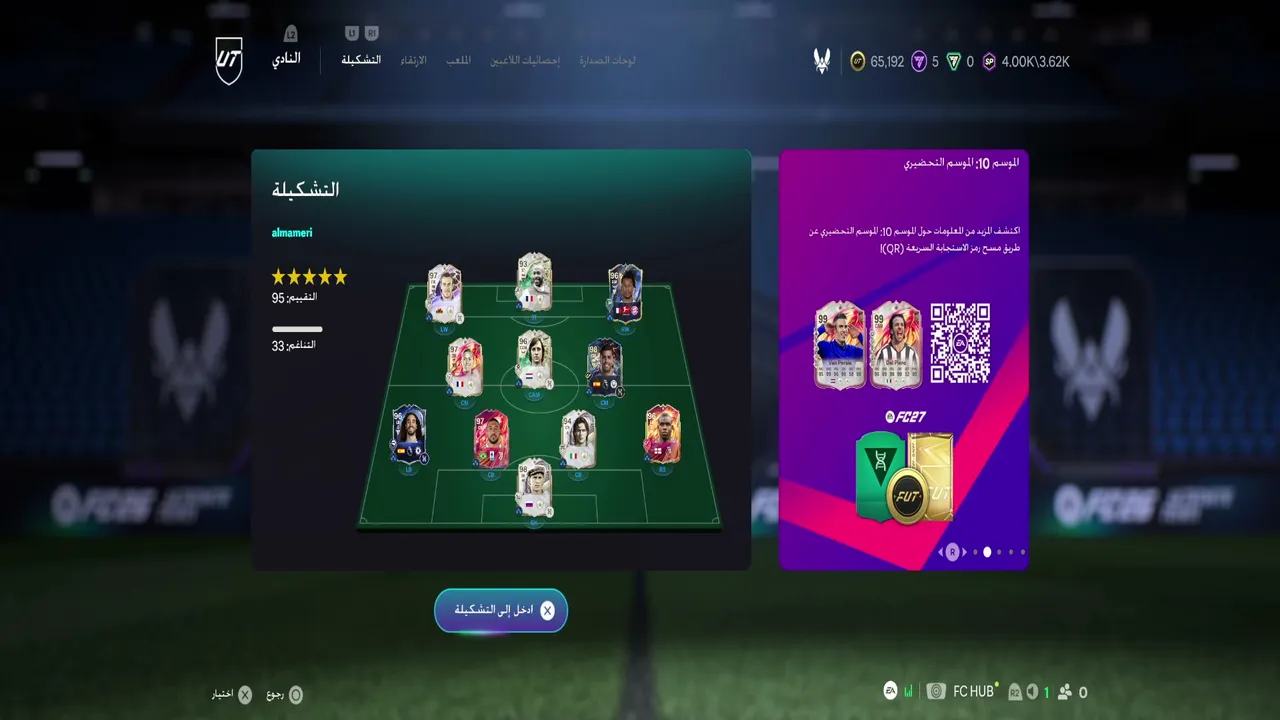 !RESPECT | ابو سياف | تاسيس العصابه