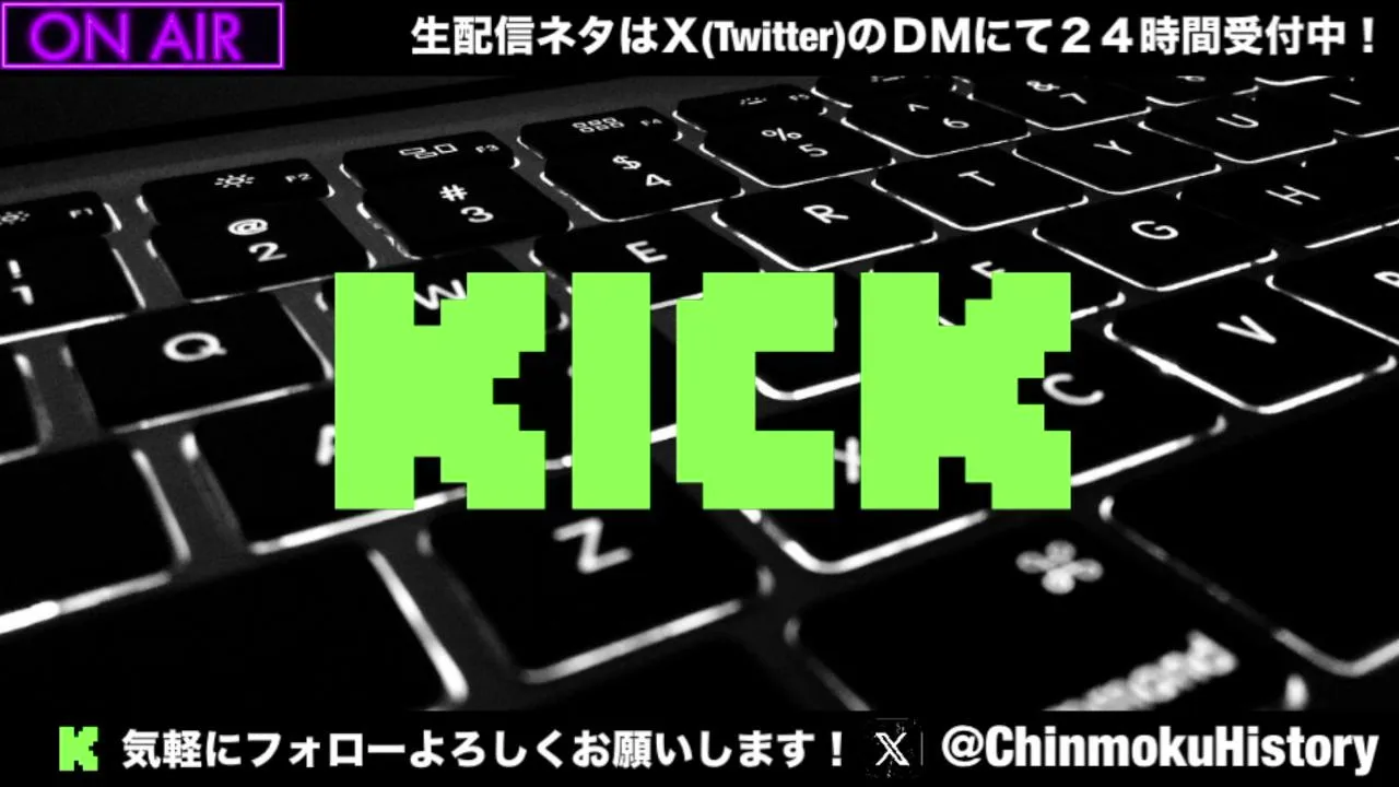 今夜はVIVANT