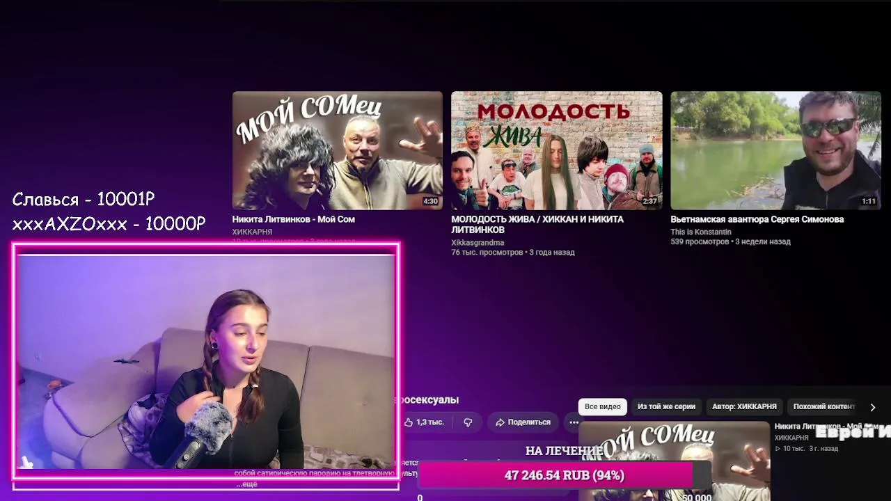 =ВОСКРЕСНО БОЛТАЕМ НА РАЗНЫЕ ТЕМКИ=