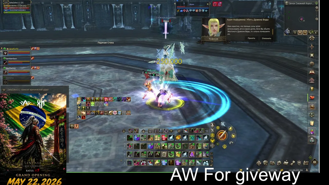 ArcaneWorld + XM Main Sakura Фармим инсты