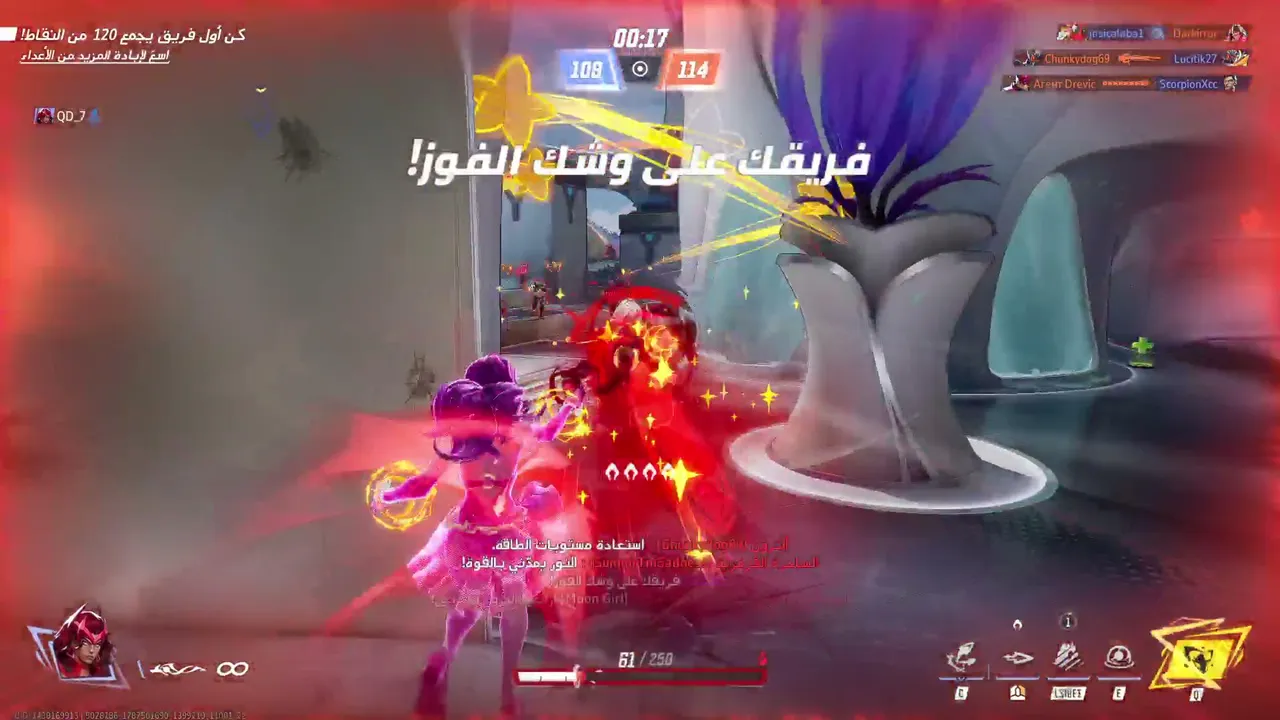 اول بث مارفل رايفل