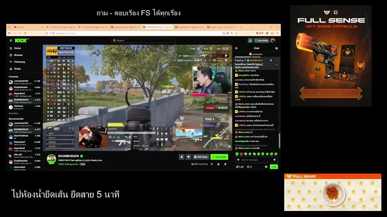 ทำงาน v.1