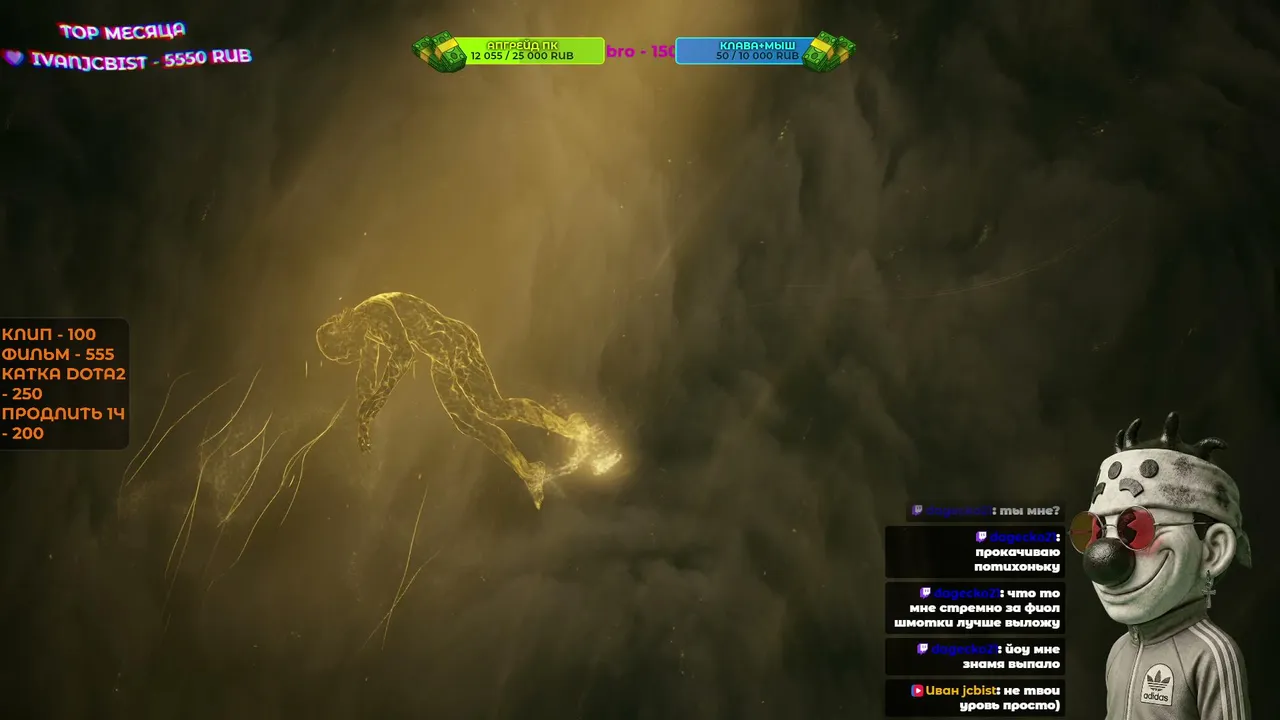 🍟 ИГРАЮ С ПОДПИСЧИКАМИ → Mistfall Hunter | !тг !дон !followage