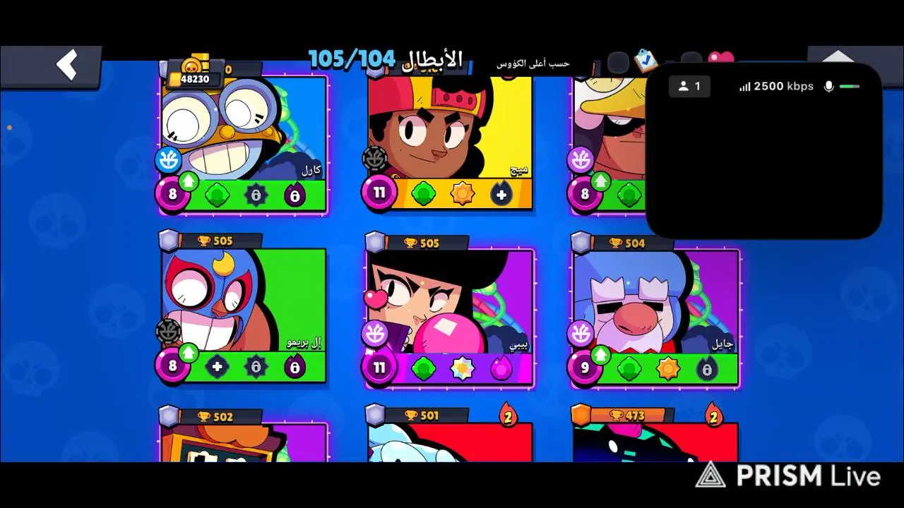 Live streaming of brawlstarsdz88