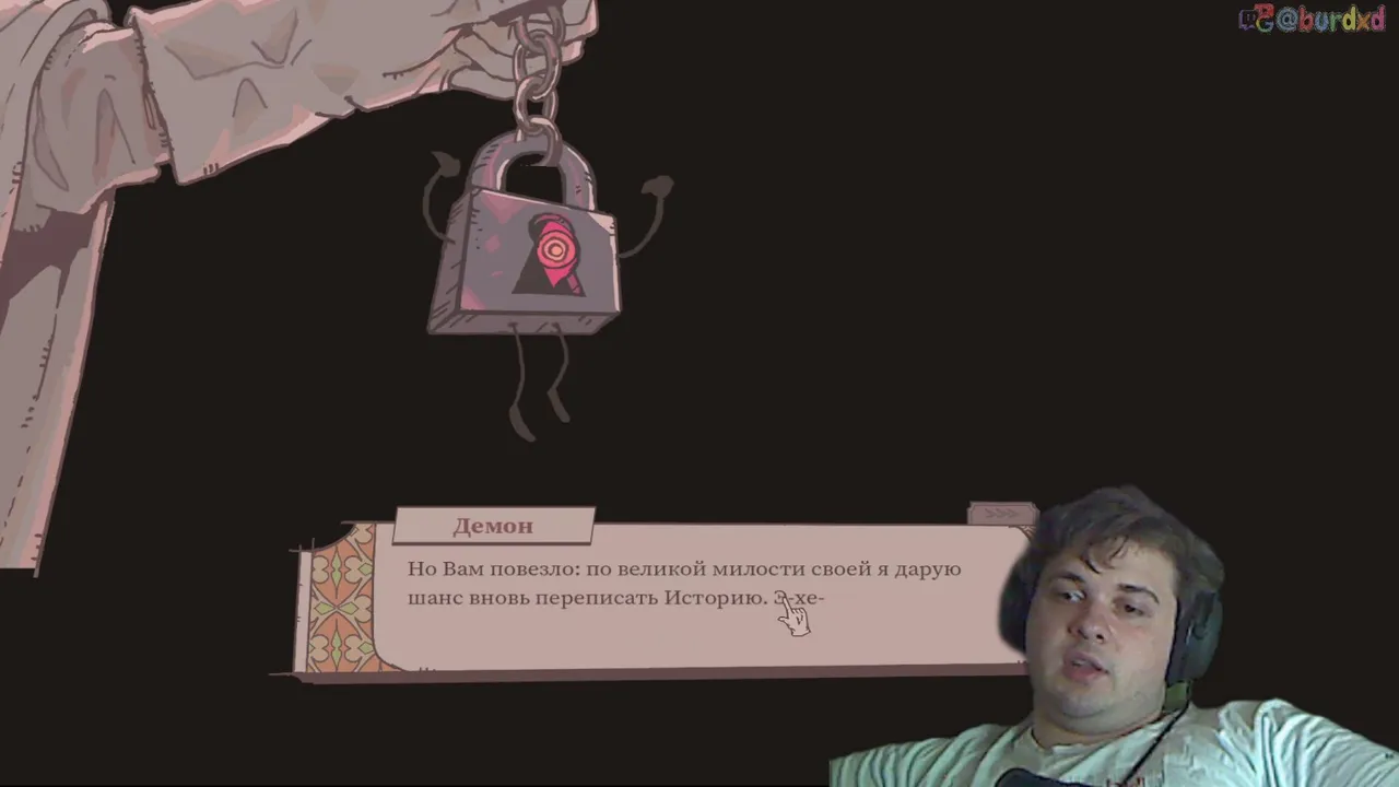 Привет! ❤️#burdxd