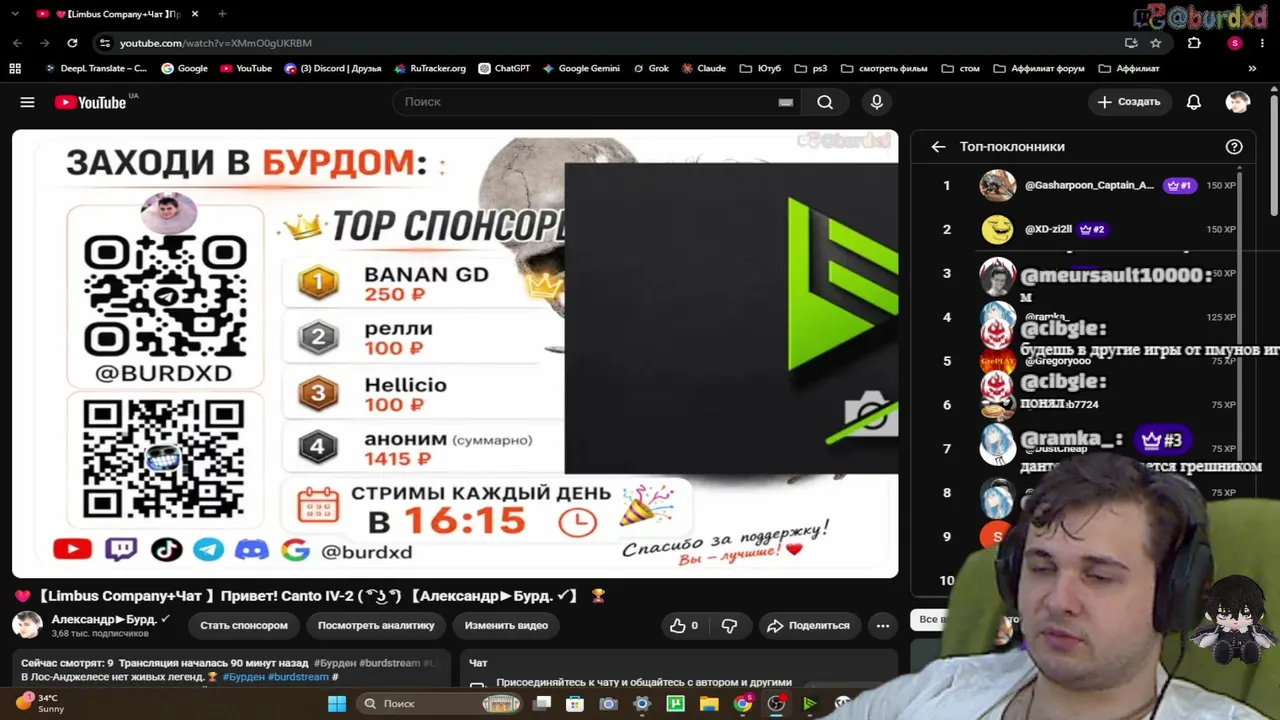 Привет! ❤️#burdxd